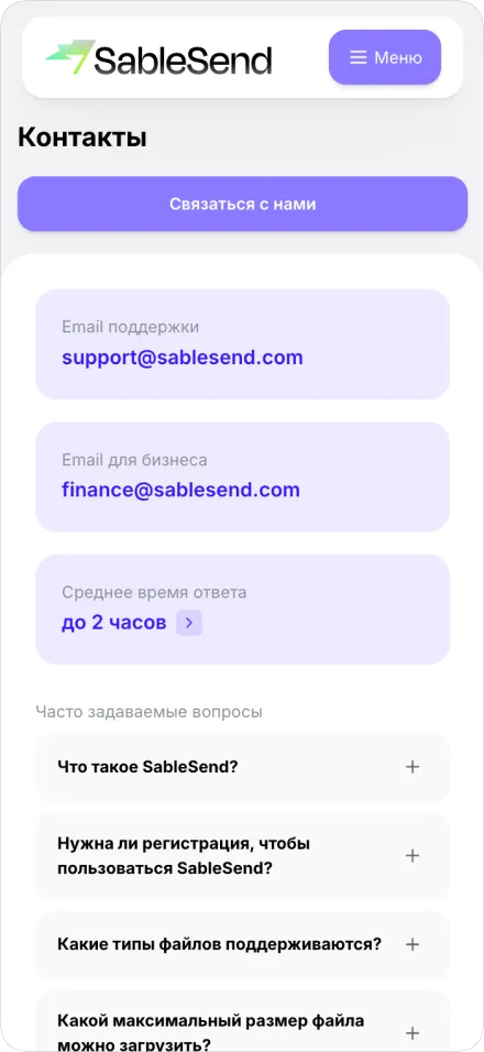 SableSend