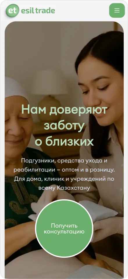 EsilTrade