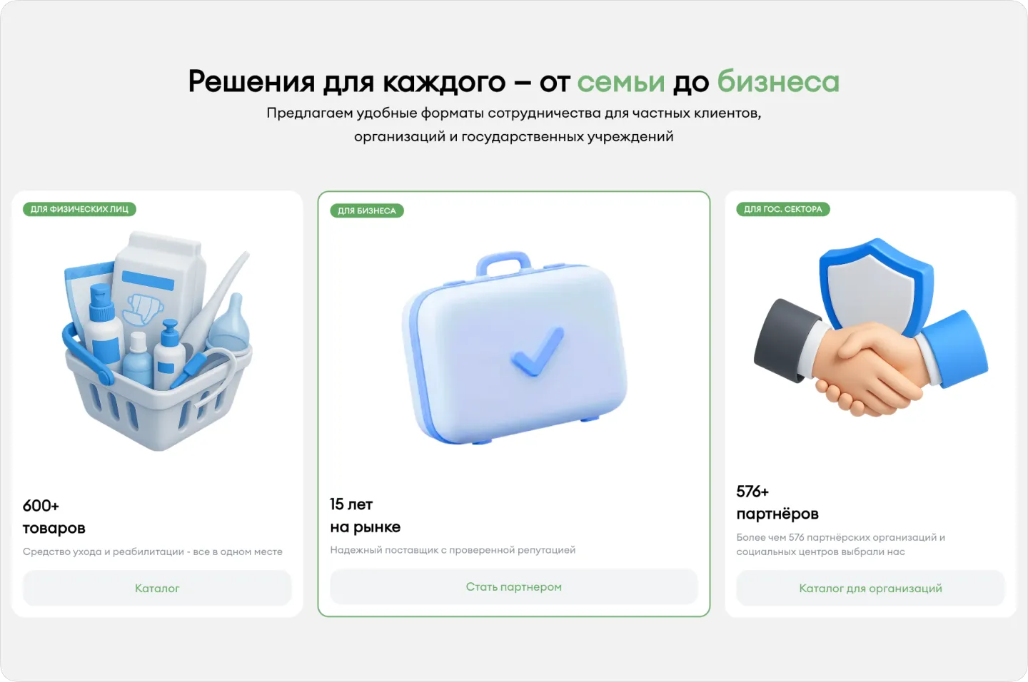 EsilTrade