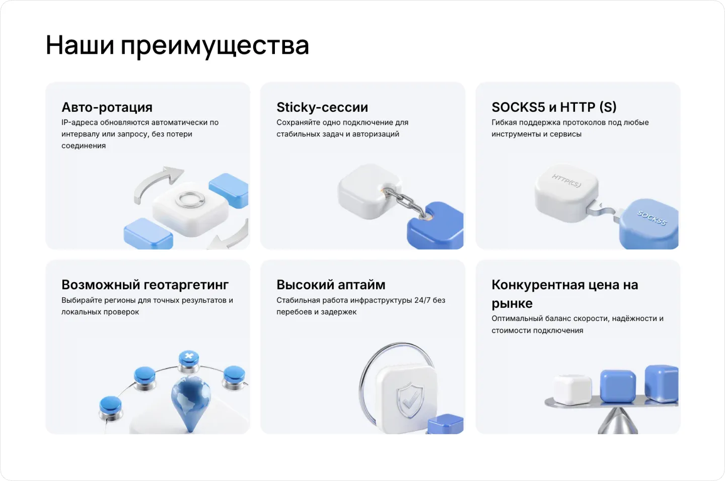 Sockstorm