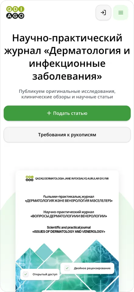 Научный Журнал «spjdid»