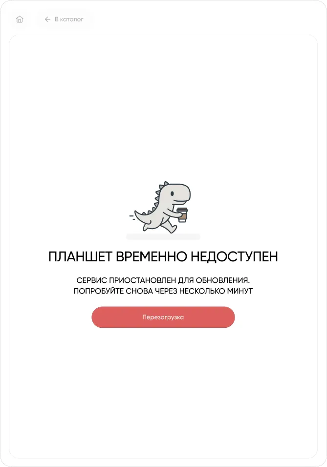 Киоски BlackБери