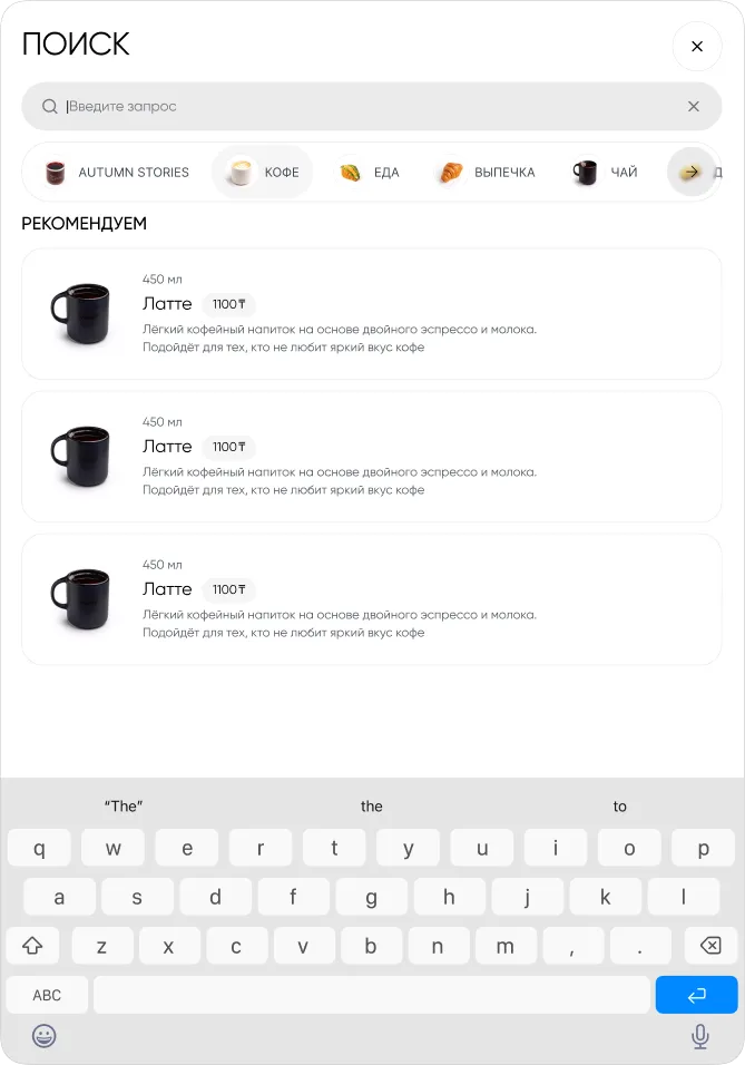 Киоски BlackБери