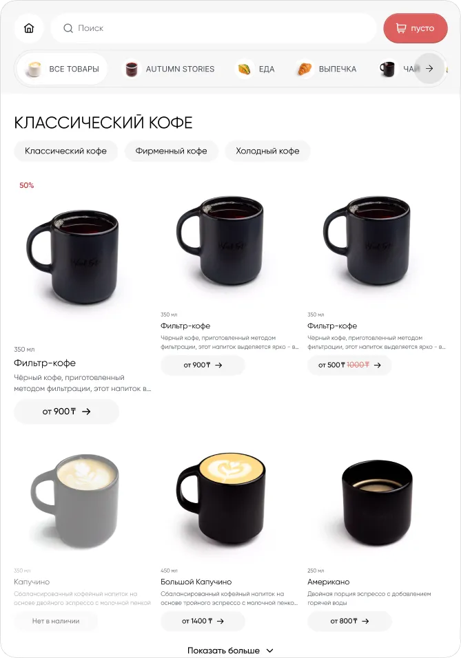 Киоски BlackБери