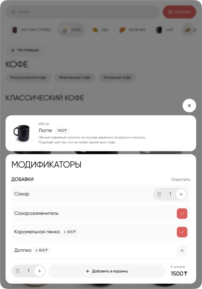 Киоски BlackБери