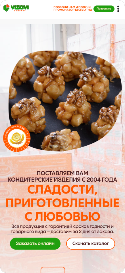 Vizavi