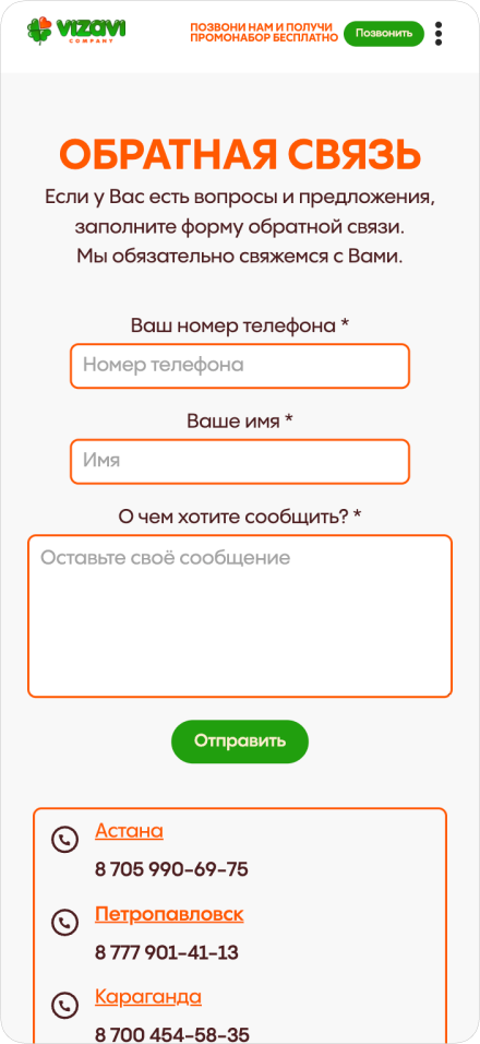 Vizavi