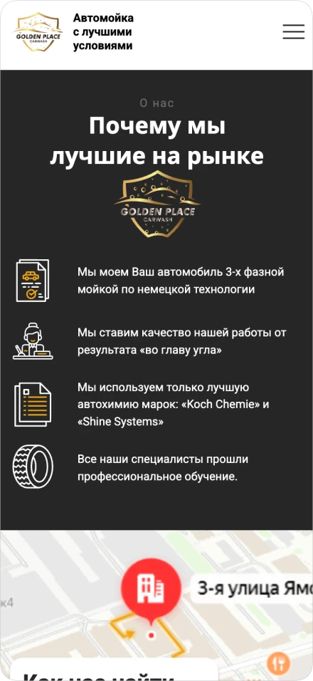 golden-place