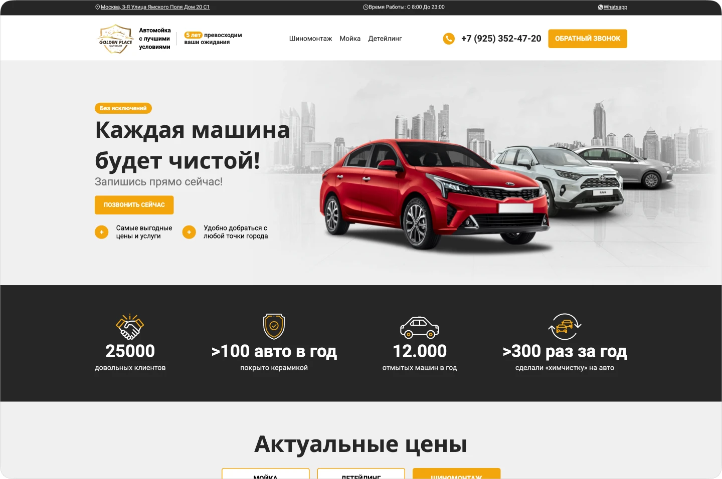 golden-place