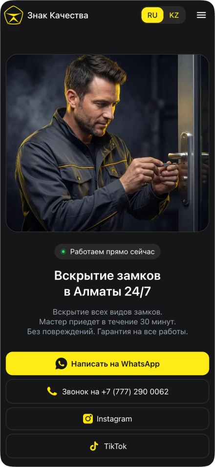 Znaklocker