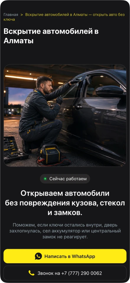 Znaklocker