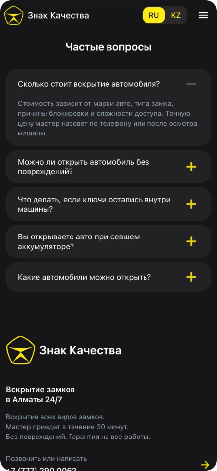 Znaklocker