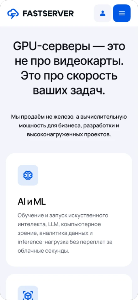 FastServer