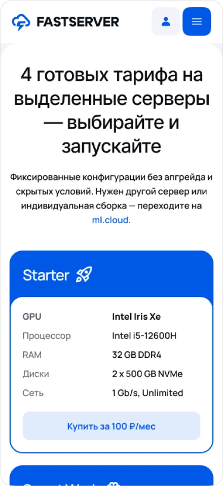 FastServer
