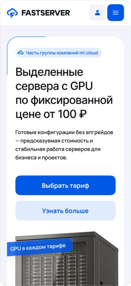FastServer