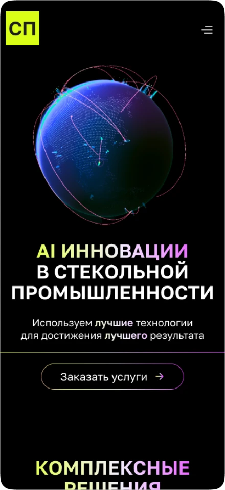niistekloprom
