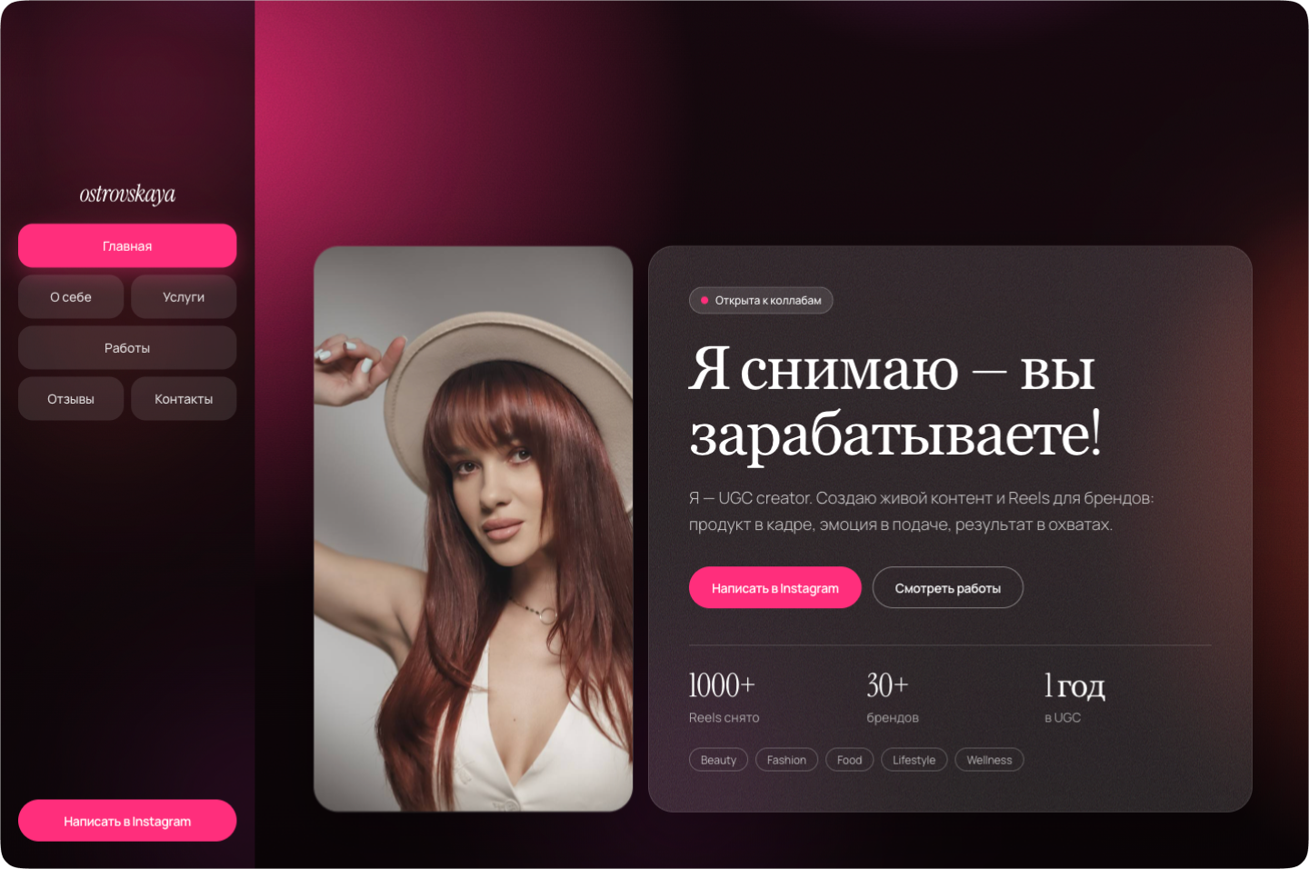 Ostrovskaya