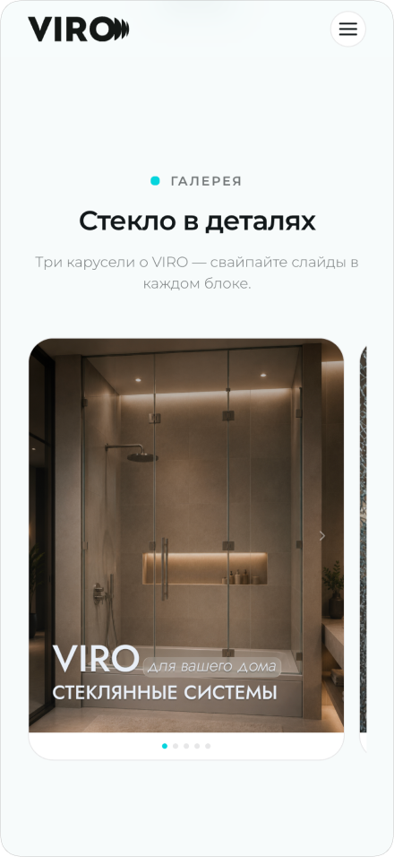 VIRO